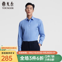 雅戈尔长袖衬衫男格纹DP系列全棉面料DP免烫衬衫舒适平整抗皱2023 蓝色 38