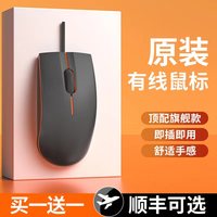 适用小米有线鼠标USB静音无声家用办公台式笔记本电脑商务通用