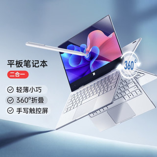 夏宇 XAYU12英寸二合一笔记本电脑便携式迷你小尺寸商务办公用超轻薄女大网课设计师手提 12英寸英特尔银牌8G+128G