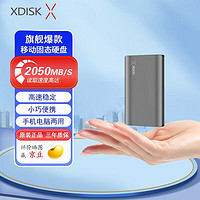 小盘 XDISK)2TB移动固态硬盘（PSSD）M10P枪黑Type-c硬盘长江存储晶圆USB3.2 Gen2高速2050MB/s手机电脑两用