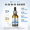 优斐斯传明酸精华液3%氨甲环酸原液非械字号ZB 优斐斯传明酸*1瓶+润兰雅面膜2片