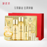 御泥坊套装鎏金臻颜护肤品套装礼盒紧致弹润提拉抗皱礼盒护肤 小金瓶套装+眼膜+面膜10片+礼袋