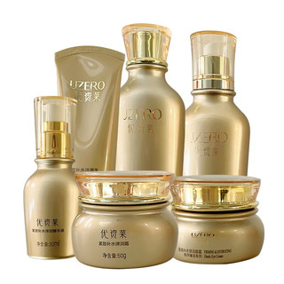 UZERO 优资莱 紧致补水洁面水乳精华面霜眼霜套装国货化妆护肤品淡化细纹礼盒 水+乳