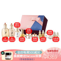 WHOO 后 天气丹花献华泫水乳霜套装爽肤水滋养乳液洗面奶气垫男女化妆品套盒