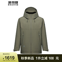 波司登（BOSIDENG）轻薄羽绒服男户外保暖冲锋衣外套B30132403 黏土灰8241 190/104A