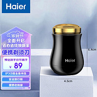 Haier 海尔 剃须刀便携充电式干湿双剃刮胡刀全身防水贴面浮动剃须车载迷你剃须刀送男友礼物送父亲