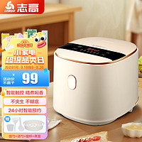 志高(CHIGO)家用电饭煲3L智能预约不粘锅内胆多功能电饭锅低糖电饭煲304沥糖胆米汤分离减糖 3升大容量电饭煲-金色