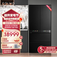 COLMO 云墅557升法式四门超薄全嵌变频智能高端冰箱CRBF557B-A5曜岩黑