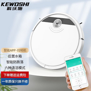 科沃施  (KEWOSHI)智能扫地机器人扫拖一体全自动吸尘器白色】APP控制带水箱·4.5CM机身规划打扫