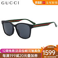 GUCCI 古驰 男女款太阳镜 GG0417SK-001 黑色镜框灰色镜片 56mm