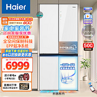 Haier 海尔 冰箱506升白色四门对开门嵌入式电冰箱 白色家用大容量冰箱 506升