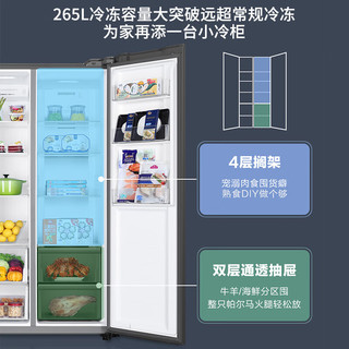 海尔（Haier）冰箱双开门518升巨能冻 双变频一级能效节能风冷无霜 黑金净化除菌净味双门家用大容量电冰箱 518升冰箱