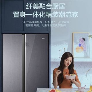 海尔（Haier）冰箱双开门518升巨能冻 双变频一级能效节能风冷无霜 黑金净化除菌净味双门家用大容量电冰箱 518升冰箱