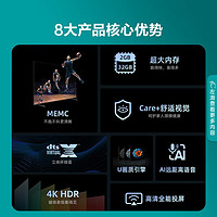 Hisense 海信 电视65E3K 65英寸电视 4K超高清 MEMC防抖 远场语音