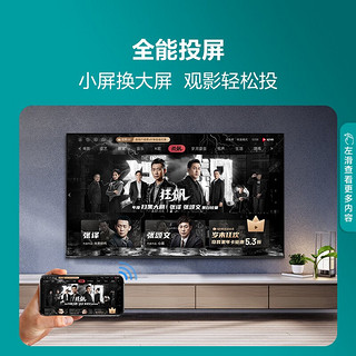 家装季、PLUS会员：Hisense 海信 电视65E3K 65英寸电视 4K超高清 MEMC防抖 远场语音