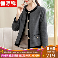 恒源祥中年装秋装气质小香风短款外套中老年女装春秋洋气夹克上衣服 灰色 190/108A(5XL)