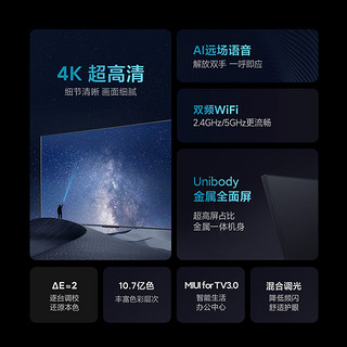 Xiaomi 小米 MI 小米 EA65金属全面屏65吋4K超高清智能远场语音声控电视机L65MA-EA