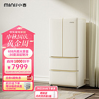 MINIJ 小吉 法式608L双变频一级能效超大容量客厅冰箱