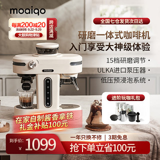 MOAIQO 摩巧 咖啡机家用美式半全自动研磨一体机萃取小型意式办公室浓缩奶泡小天秤K1 15/