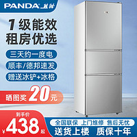 PANDA 熊猫 冰箱家用双开门小型二人迷你电冰箱宿舍租房省电单人