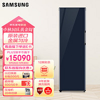 三星（SAMSUNG）BESPOKE缤色铂格 323升 嵌入式 智能变频 金属匀冷冰箱 RZ32R744541