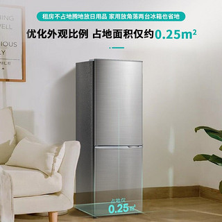 创维冰箱186升双门直冷电冰箱家用租房两门小冰箱节能低音微霜