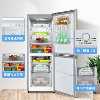 创维 (SKYWORTH)190升两门双门风冷冰箱节能低噪双开门电冰箱家用冰箱P19WY_琥珀棕