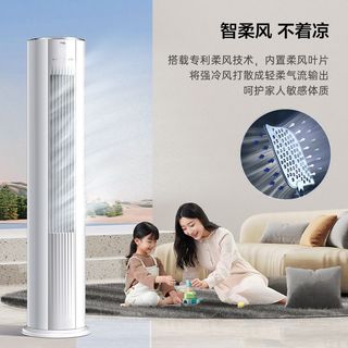TCL 大3匹空调变频立柜式冷暖家用客厅机+1.5 匹挂机套餐