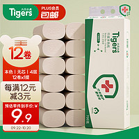 Tigers 六只小虎 无芯卷纸 4层700克/12卷本色湿水不易破 卫生纸纸巾