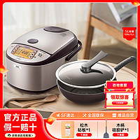 ZOJIRUSHI 象印 IH电饭锅家用电饭煲+燃气灶电磁炉通用不粘锅炒锅