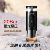 T-Colors 无线加热电动意式咖啡机粉胶囊充电便携户外旅行车载家用