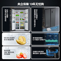 KONKA 康佳 500升双开对开门大容量风冷无霜一级能效变频嵌入式家用冰箱