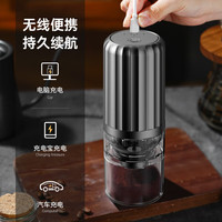 太合麦田外贸精品电动咖啡机便携式磨豆机无线家用咖啡研磨机USB充电款咖啡磨豆机 黑色