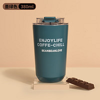 天喜（TIANXI）咖啡保温杯304不锈钢大容量男可乐杯女便携随行保冷冰水杯子 墨绿色380ml