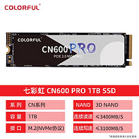 COLORFUL 七彩虹 1TB SSD固态硬盘 M.2接口(NVMe协议) CN600 PRO系列PCIe 3.0 x4 可高达3400MB/s