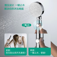 德国DOHU增压花洒喷头套装家用洗澡淋浴淋雨浴霸热水器超强莲蓬头