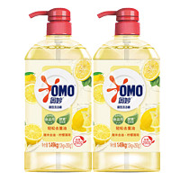奥妙（OMO）洗洁精1.49kg柠檬清香型去重油去异味食品级 柠檬清香1.49kg*2瓶