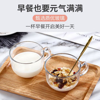 ROYALLOCKE 皇家洛克 透明早餐牛奶玻璃杯 一个