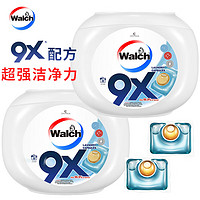Walch 威露士 9X洗衣凝珠12g*32粒*2盒 消毒液2合1洗衣球除菌除螨持久留香