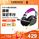 Skullcandy SLYR 头戴式游戏耳机