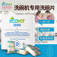 ecover 欧维洁ECOVER 洗碗机清洁剂 泡腾片25粒