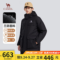 CAMEL 骆驼 羽绒服男冬季2023三防加厚防风防水连帽户外工装外套 幻影黑/幻影黑 S