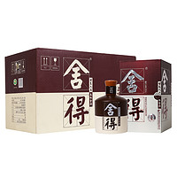 舍得 品味舍得酒三代52度500ml*6瓶整箱装酒官方旗舰店浓香型白酒