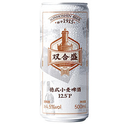 双合盛 德式小麦精酿啤酒 500ml*6听