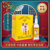 五缘湾 台湾高粱酒清香型白酒52度600ml*6整箱厦门高粱口粮酒