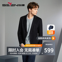 柒牌西装男商务休闲含羊毛零压感修身外套125JC70110 黑色 B44