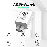 MO JI LE 莫积乐 电动车手机充电器usb转换器36v48v60v72v通用型车载双usb充电器