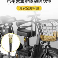 电动车儿童座椅前置雅迪小牛爱玛电瓶车宝宝坐椅婴儿小孩坐凳
