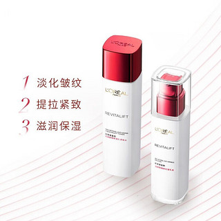 巴黎欧莱雅 欧莱雅（L'OREAL）复颜抗皱紧致礼盒套装护肤品化妆品补水保湿淡化细纹 2】复颜抗皱套装：洁面水乳+眼霜