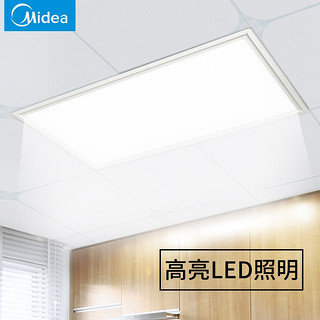Midea 美的 LED集成吊顶扣板灯 16W 白色 30*30cm